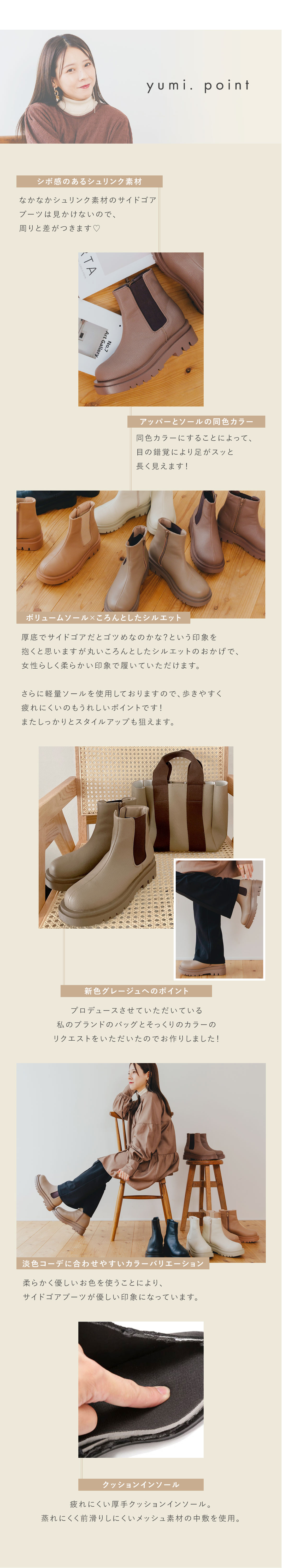 yumi,コラボ,再販,完売必須,サイドゴアショートブーツ,シュリンク,厚底