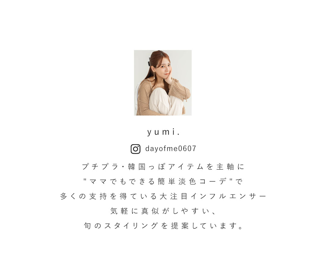 yumi.,コラボ,キッズ,シュリンクサイドゴアキッズショートブーツ