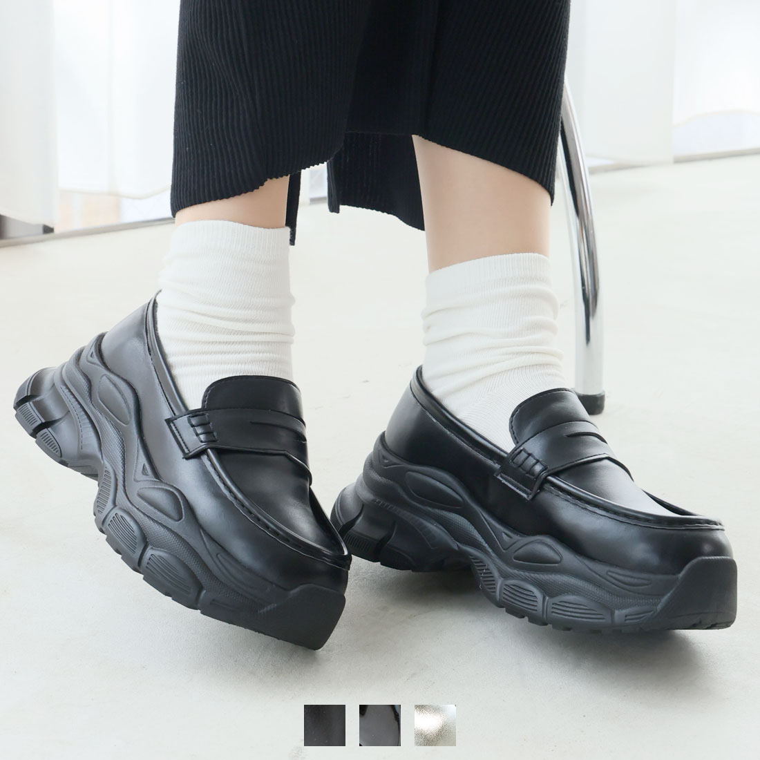 厚底スニーカーローファー