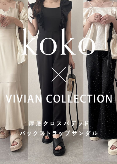 v57101sm_koko_400560