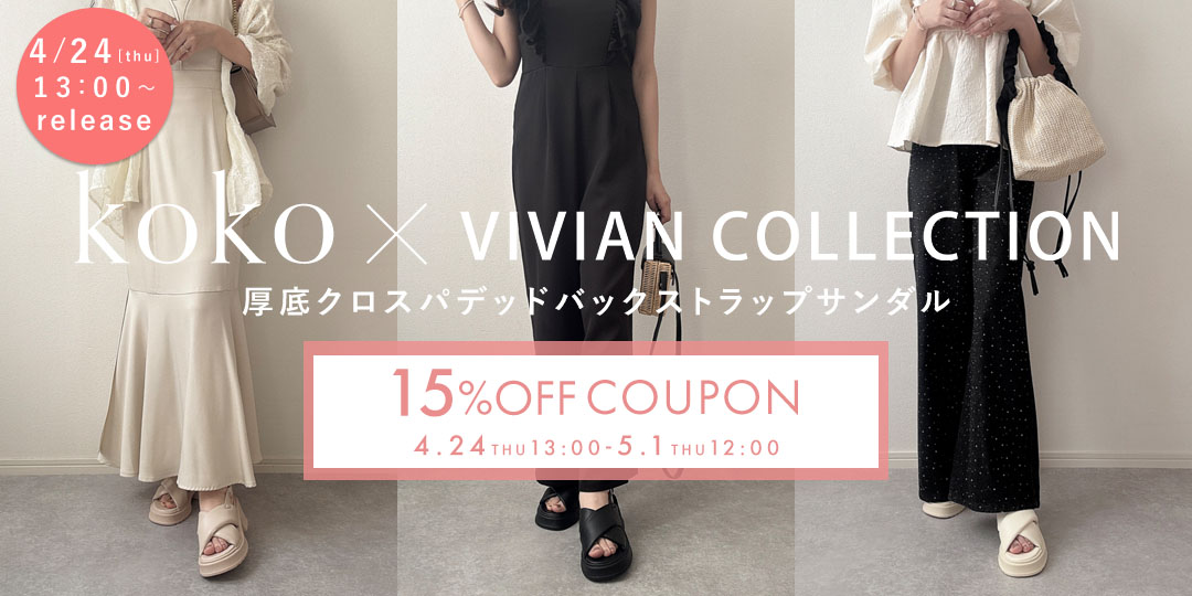 koko,コラボレーション第2弾！厚底クロスパデッドバックストラップサンダル
