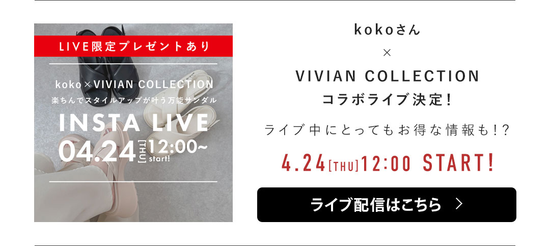 koko,コラボレーション第2弾！厚底クロスパデッドバックストラップサンダル