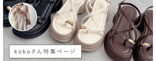 coupon,クーポン