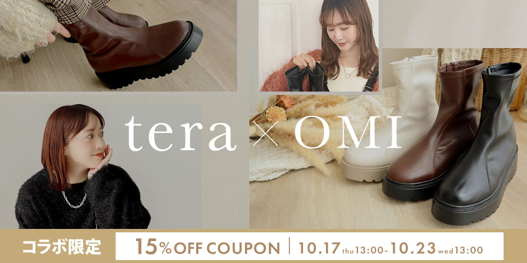 v6363aw_tera_omi_coupon