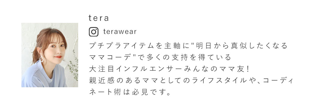 teraさんOMIさんコラボショートブーツ,厚底ダブルステッチストレッチショートブーツ