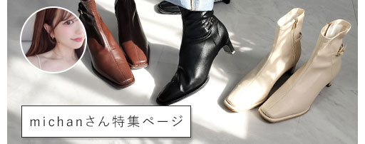 コラボページ