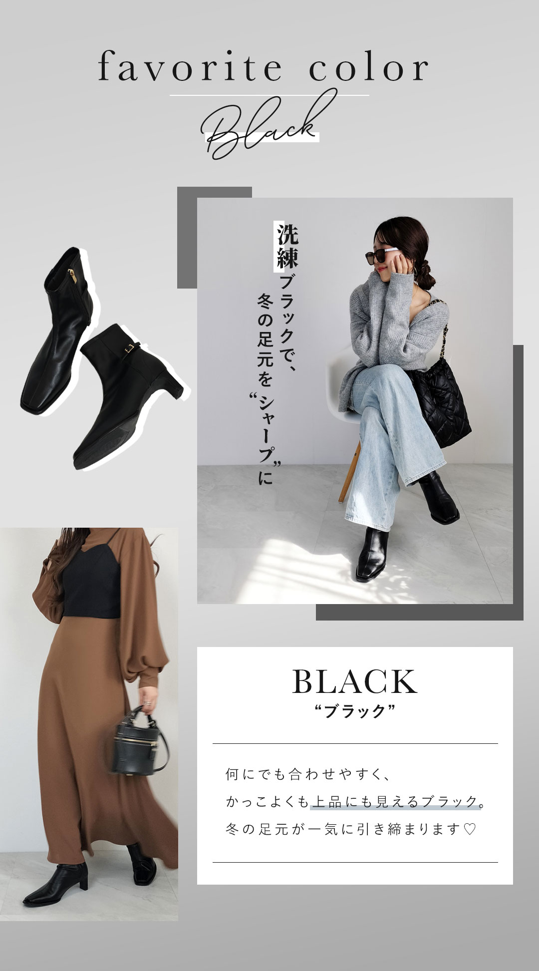 michanさんとの初めてのコラボ! | ヴィヴィアンコレクション