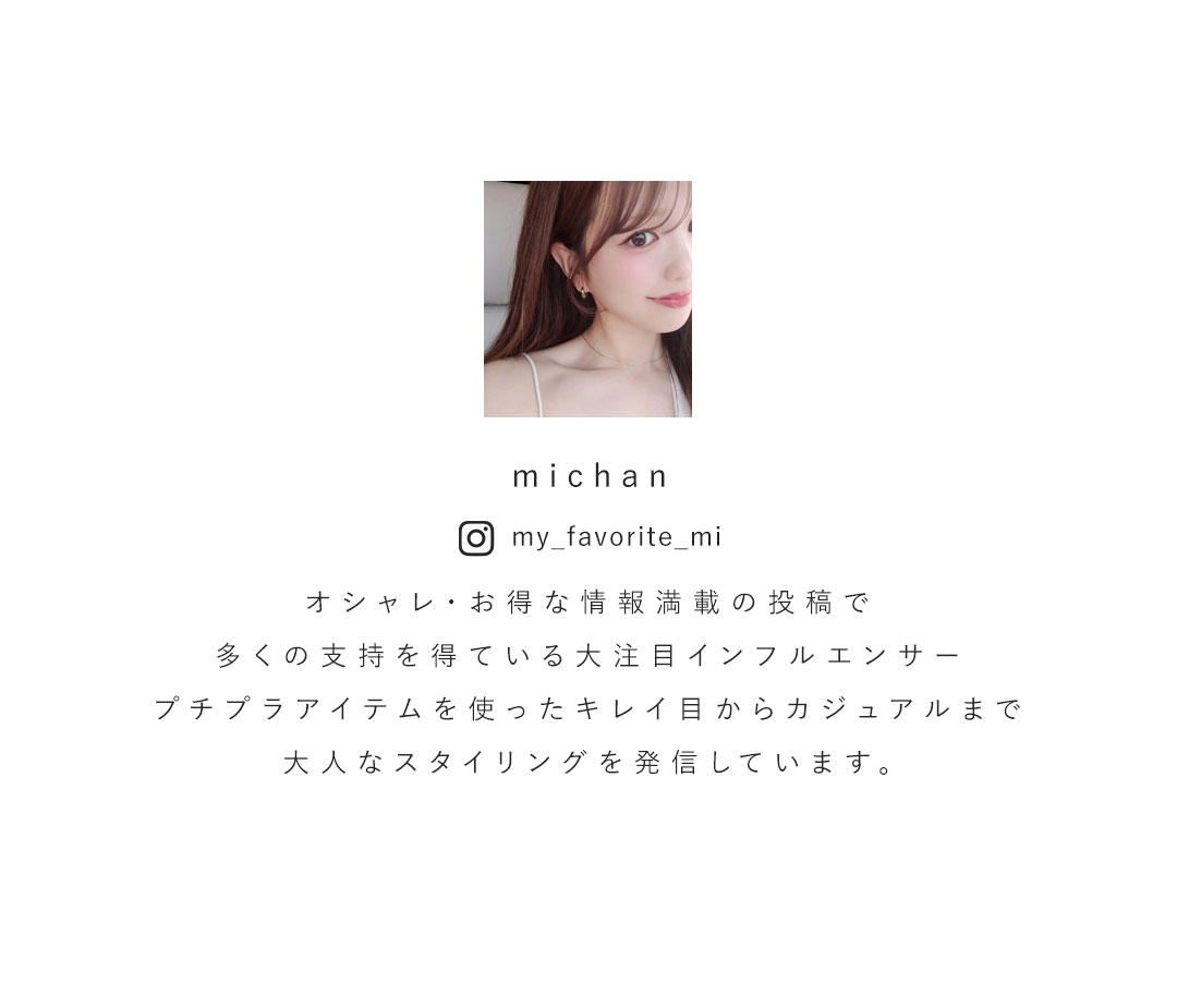 michan,コラボレーション,ピース付きベルトデザインストレッチショートブーツ,ピース,ゴールド,ベルト,ショートブーツ