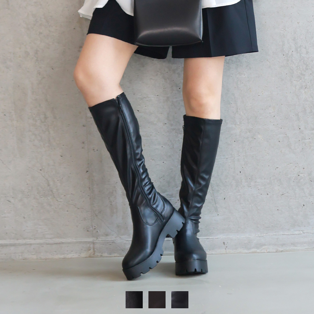 厚底ストレッチロングブーツ