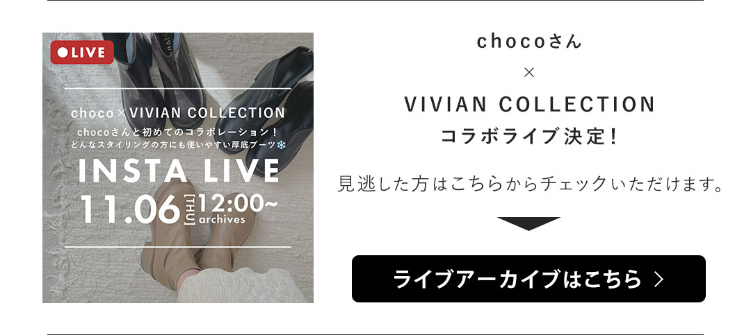 choco,コラボ,厚底バックファスナーストレッチショートブーツ,厚底,ブーツ,低身長