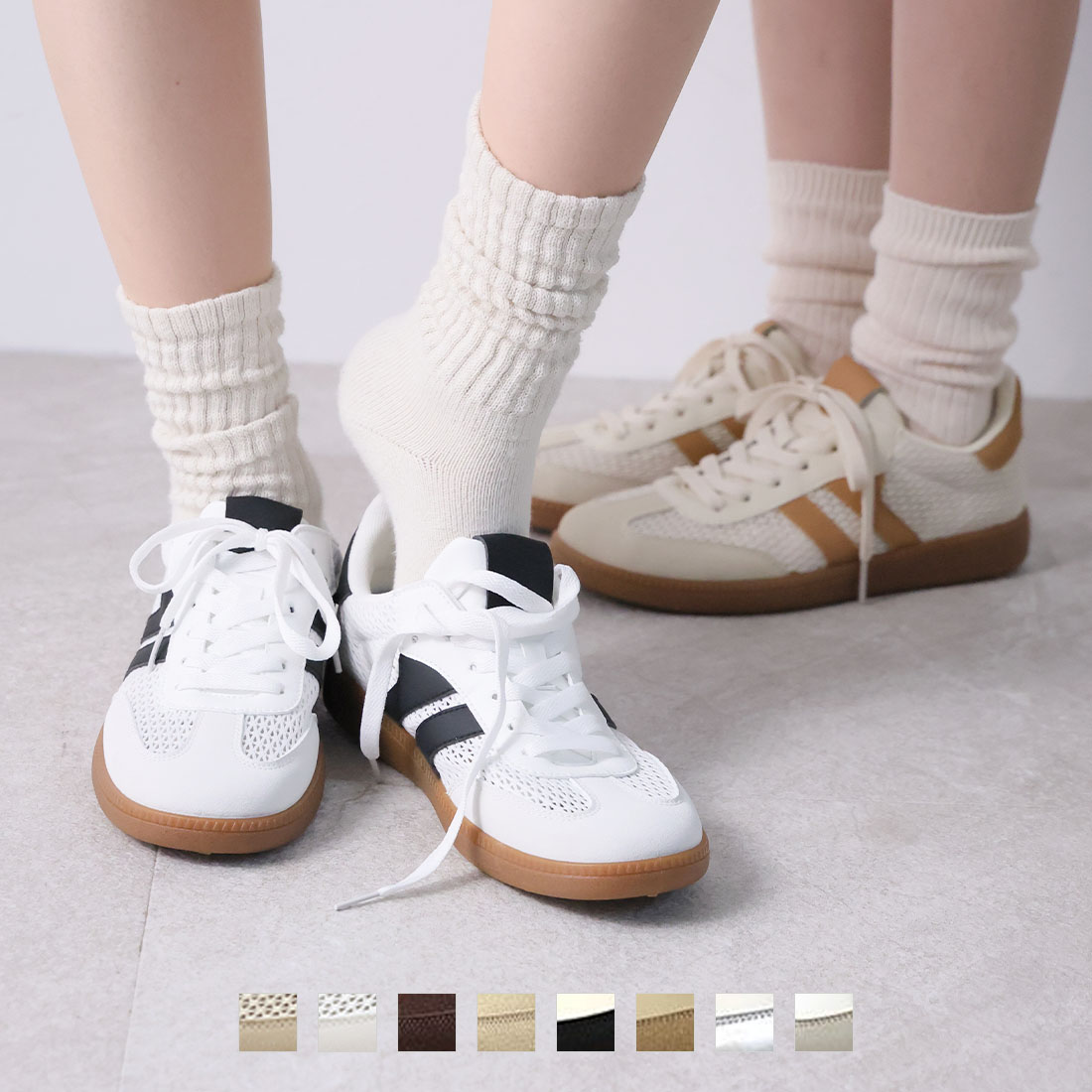 ローテク異素材レースアップスニーカー