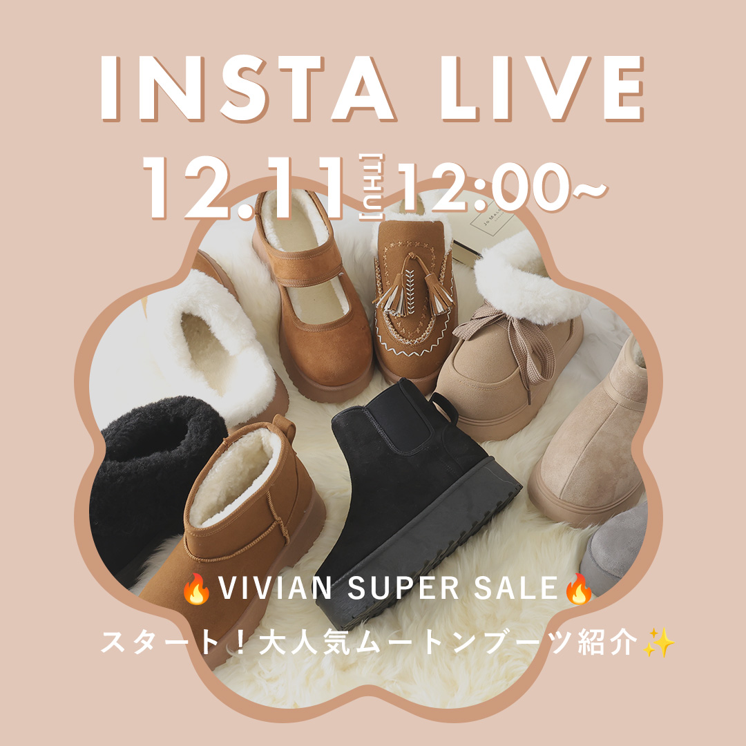 インスタライブアーカイブ