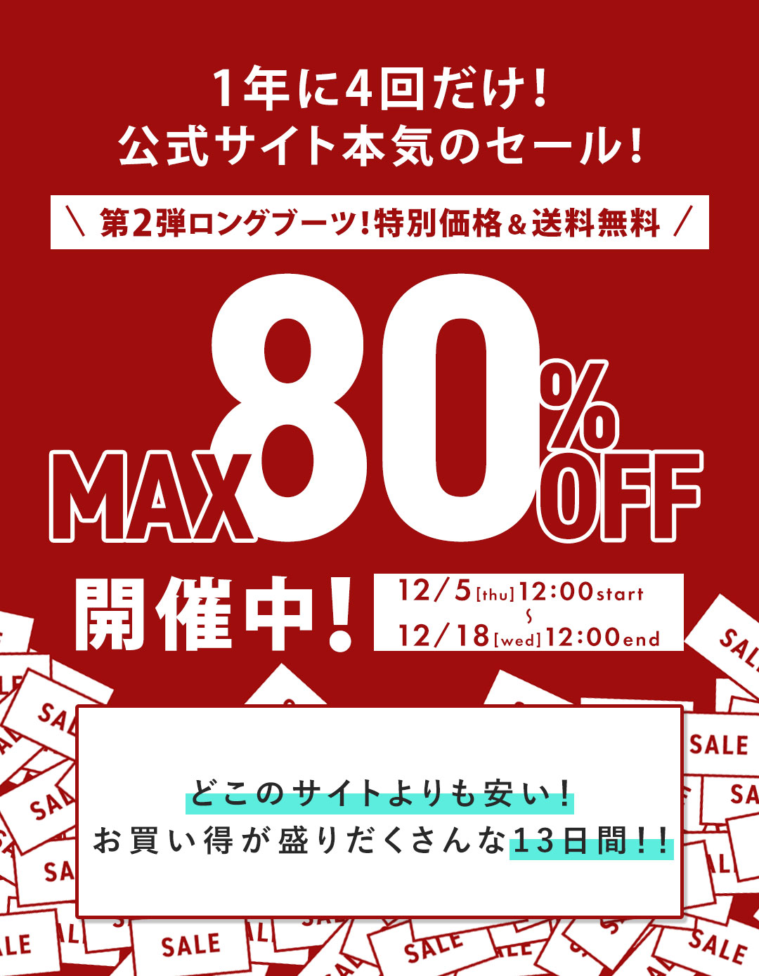 TRY　WISH　キャンペーン　非売品 TRYWISHキャンペーン非売品