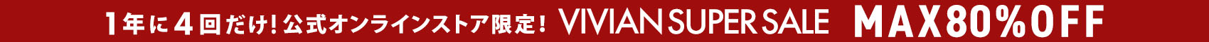 vivian_super_sale_obi