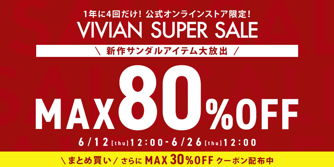 vivian_super_sale_pc