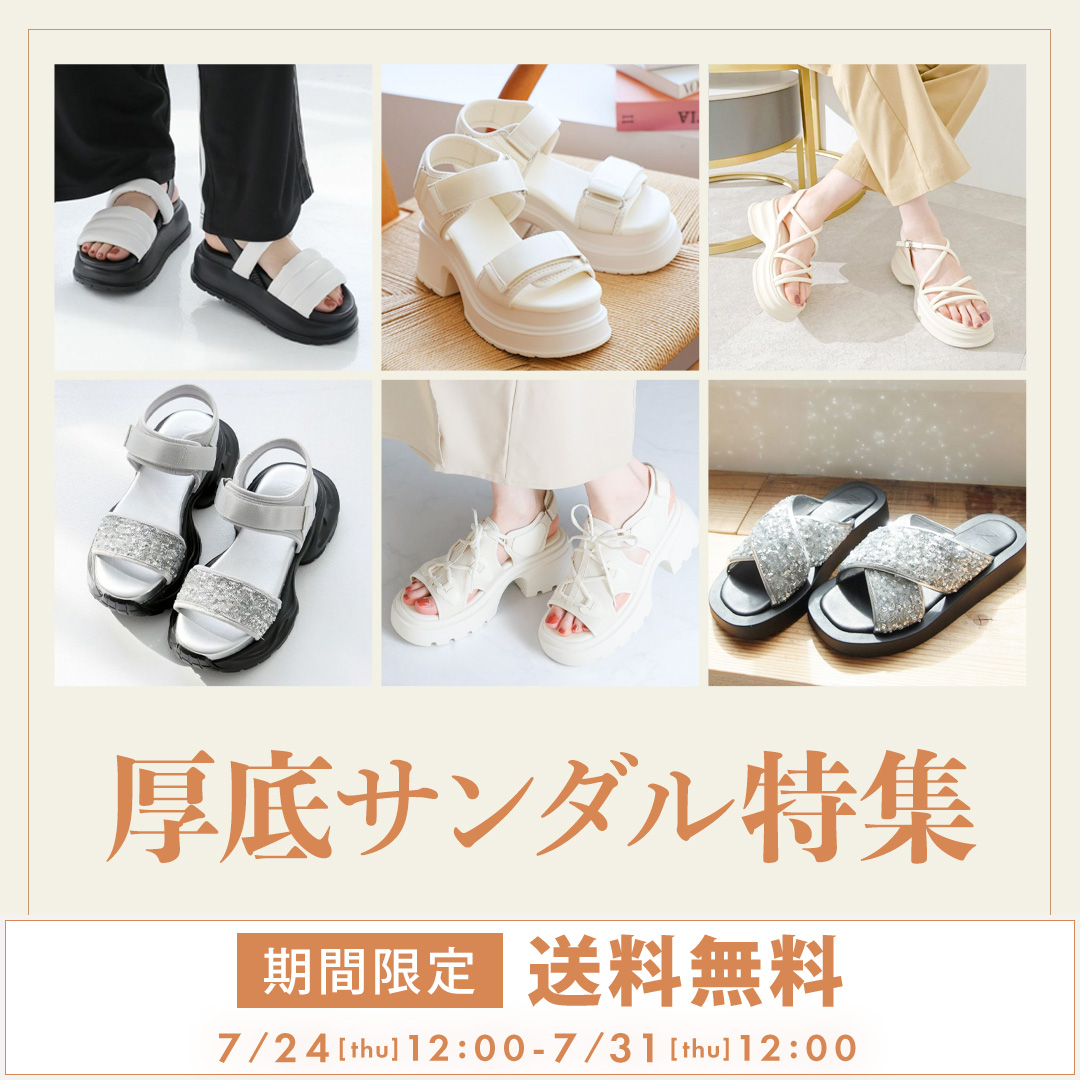 靴（レディースシューズ）の通販 ｜VIVIAN COLLECTION