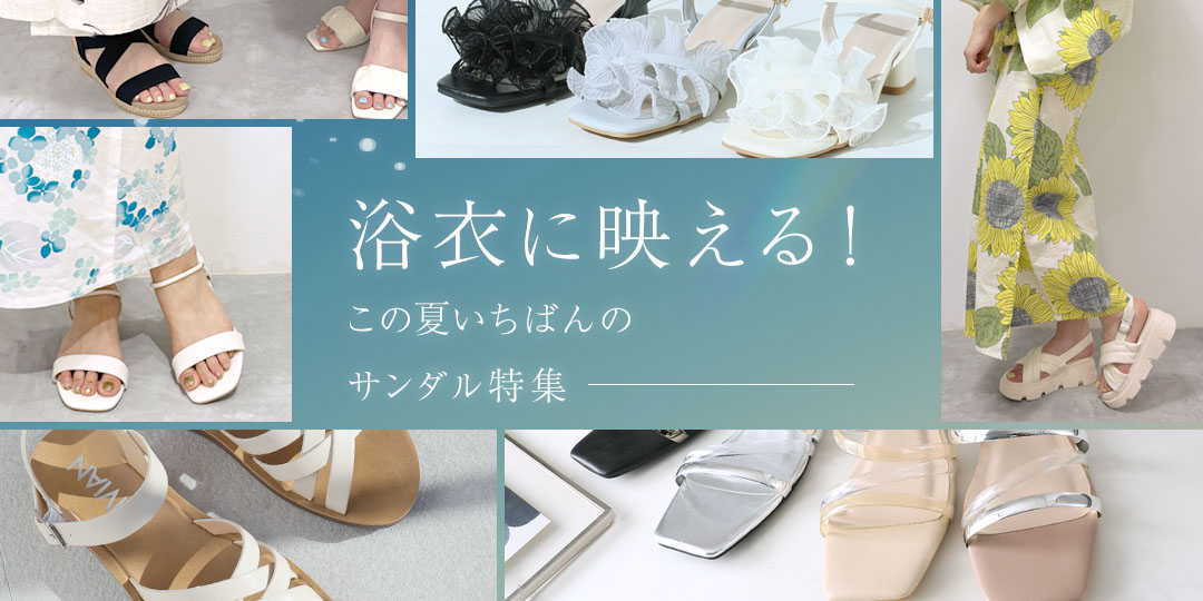 yukata_pc