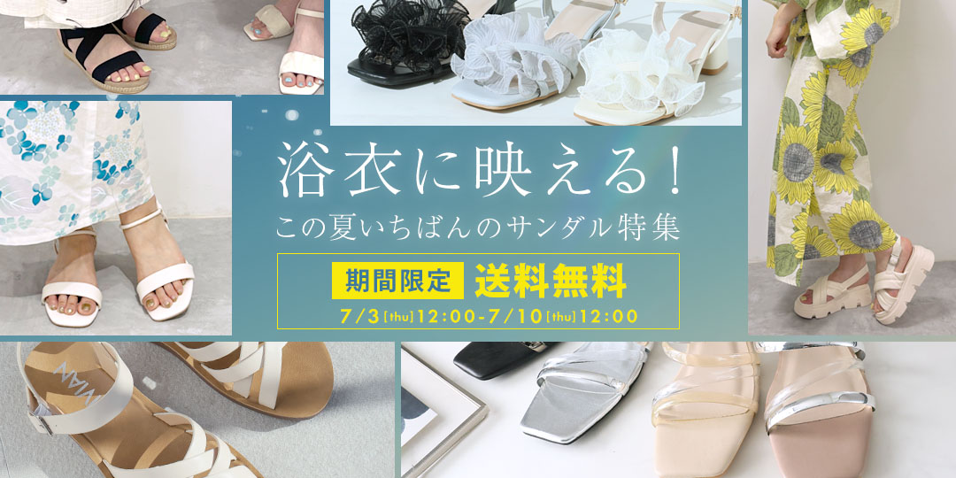 yukata_pc_text