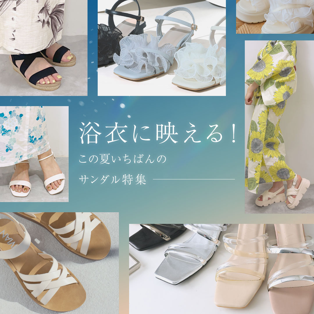yukata_sp