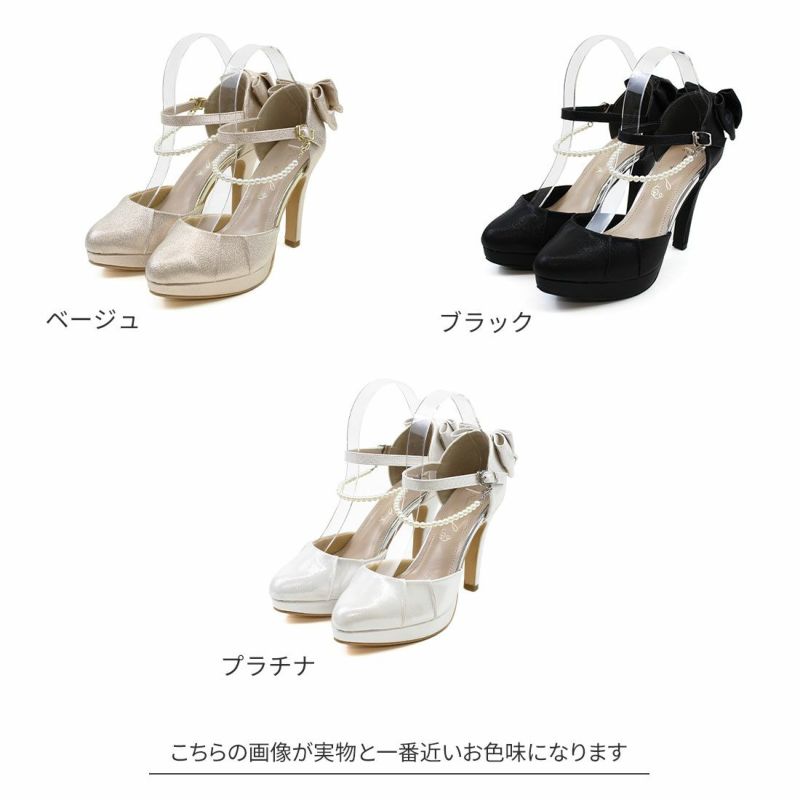 2WAYプラットフォームバッグリボンセパレートパンプス ｜靴
