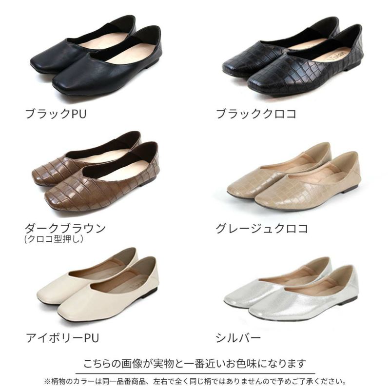 送料無料■CELINE JACNO ジャクノ バブーシュ フラット パイソン 楽天市場】【5%オフクーポン◇ポイントUP中】センターシーム