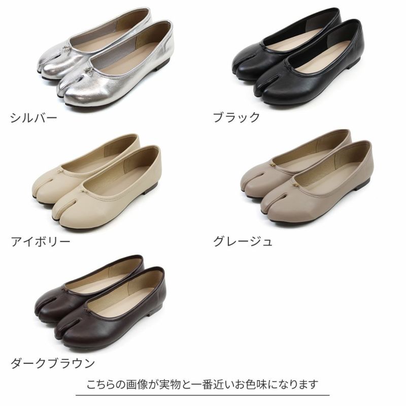 三越伊勢丹 | Maison Margiela/メゾン マルジェラ_Women通販