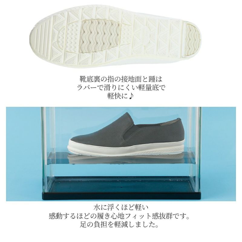 ふかふかクッション軽量スリッポンスニーカー ヴィヴィアンコレクション ふかふかクッション軽量スリッポンスニーカー ヴィヴィアンコレクション