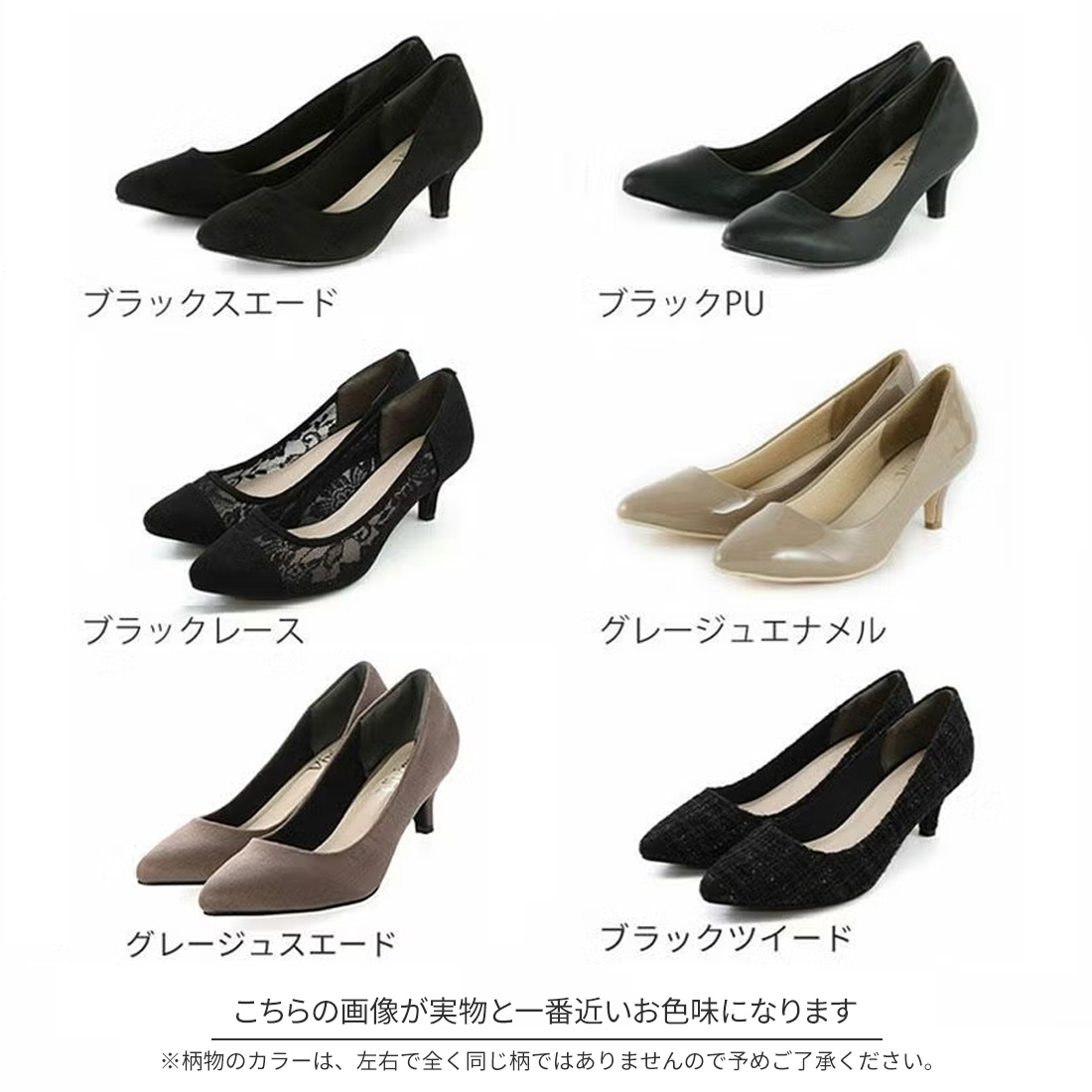 ポインテッドトゥ5.5cmキレイめパンプス ｜靴・レディースシューズの 