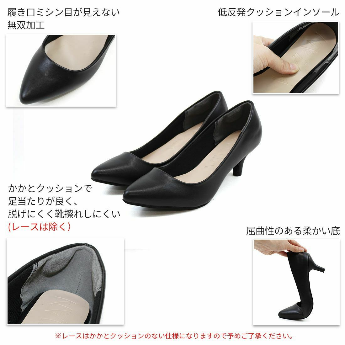 ポインテッドトゥ5.5cmキレイめパンプス ｜靴・レディースシューズの 