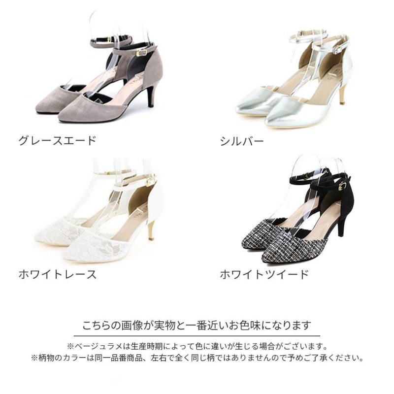 arts&science separate pumps セパレートパンプス - 靴