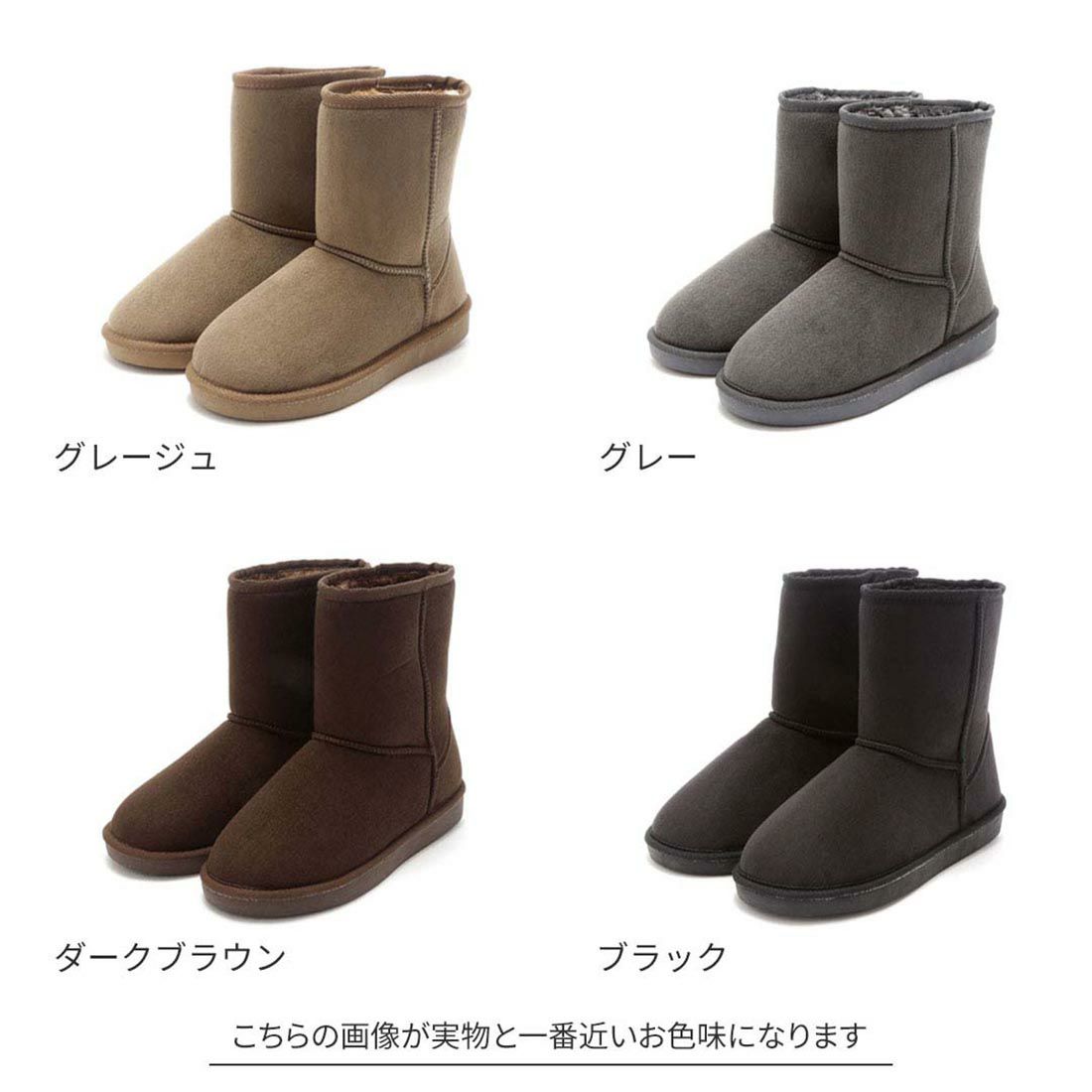 新品未使用 ムートンミドルブーツ(ダークブラウン) よろし
