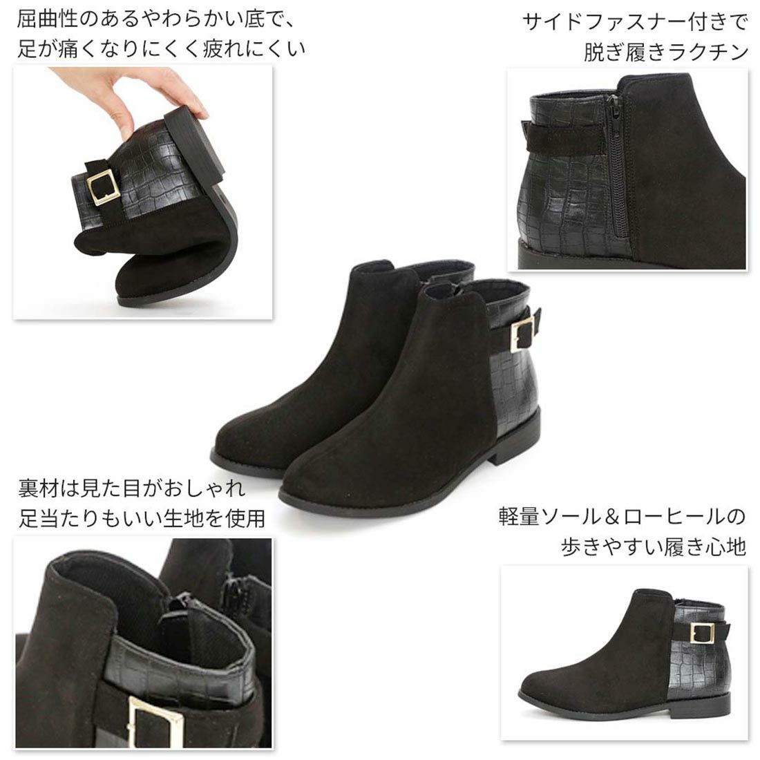 軽量ソール＆ローヒールベルテッドショートブーツ ｜靴・レディース 