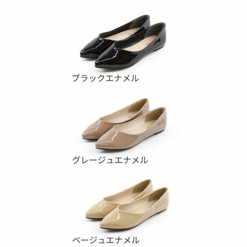 シンプルプレーンぺたんこレインパンプス | ヴィヴィアンコレクション