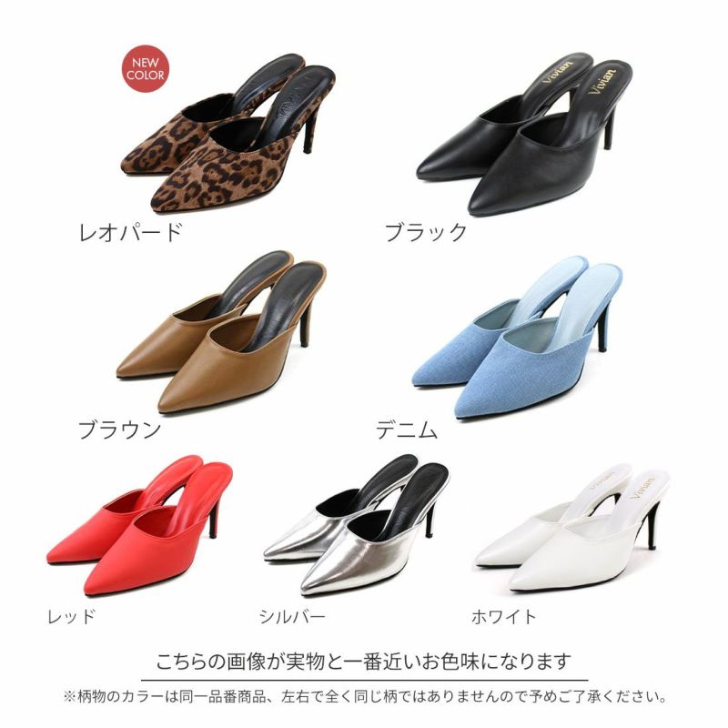Dior ポインテッドトゥミュール 黒/オレンジ 楽天市場】10/9 9:59マデ 1999円 送料無料 サンダル レディース