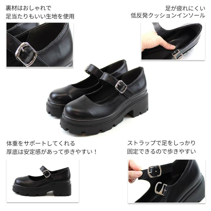 公式ストア/ZOZO限定】厚底ストラップマニッシュシューズ |靴 公式ストア/ZOZO限定】厚底ストラップマニッシュシューズ |靴