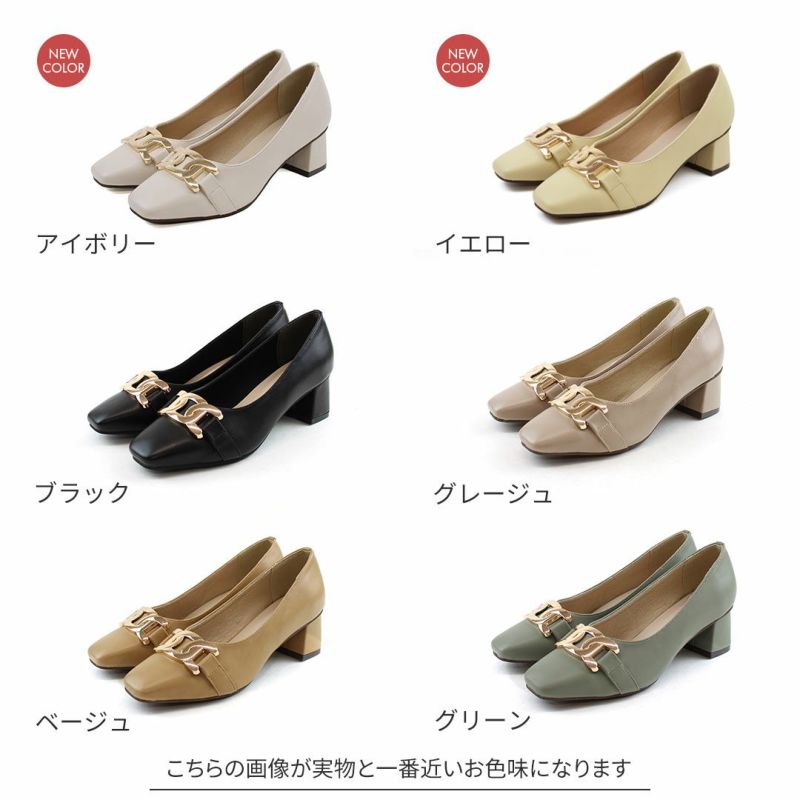 スクエアトゥゴールドバックルパンプス | ヴィヴィアンコレクション