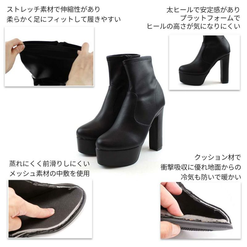 公式ストア/ZOZO限定】厚底プラットフォームストレッチニーハイ
