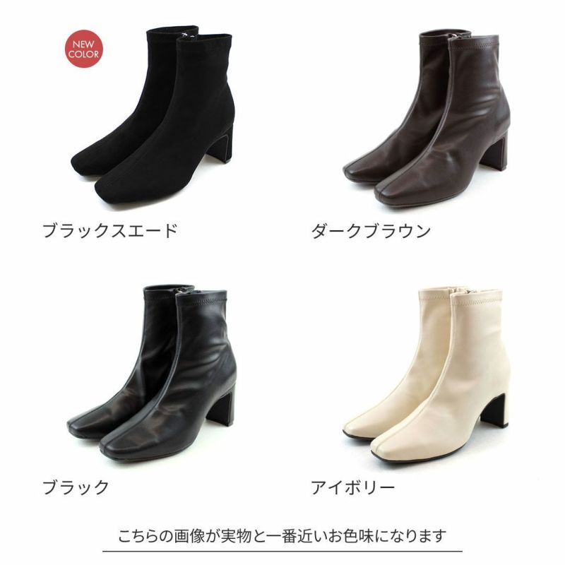 スクエアトゥプレートヒールストレッチショートブーツ ｜靴