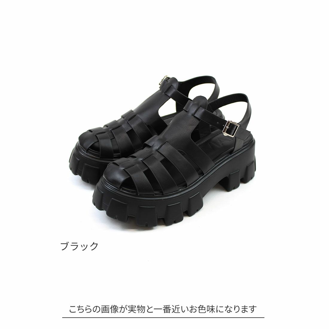 公式ストア/ZOZO限定】厚底ボリュームソールグルカサンダル ｜靴
