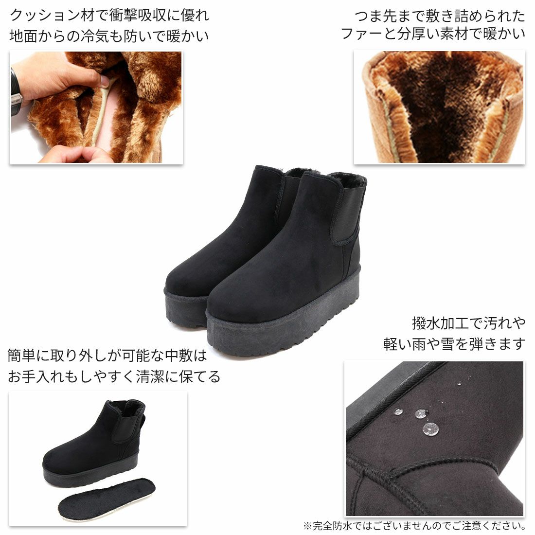 厚底サイドゴアムートンブーツ ｜靴・レディースシューズの通販なら