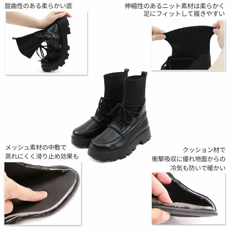 公式ストア/ZOZO限定】厚底レースアップニットブーツ |靴 公式ストア/ZOZO限定】厚底レースアップニットブーツ |靴