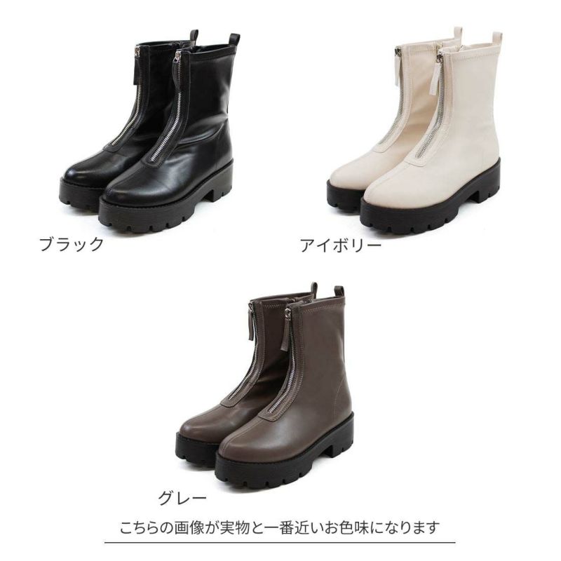 厚底センタージップストレッチブーツ ｜靴・レディースシューズ