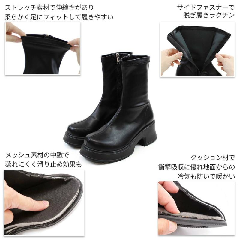 公式ストア/ZOZO限定】ボリュームトゥ厚底ストレッチミドル