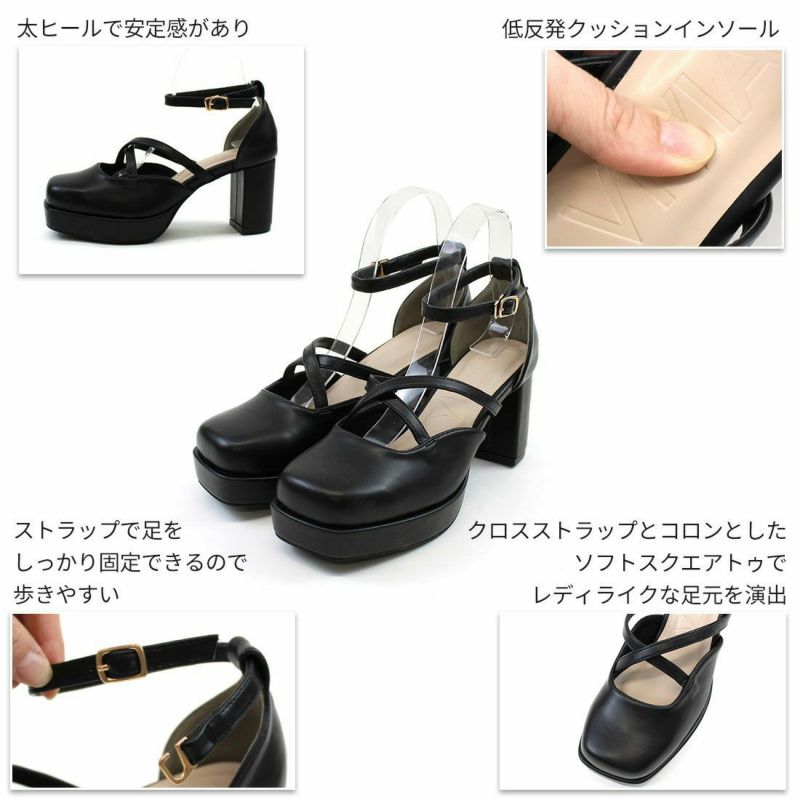 新色追加】【公式ストア/ZOZO限定】厚底プラットフォームクロス