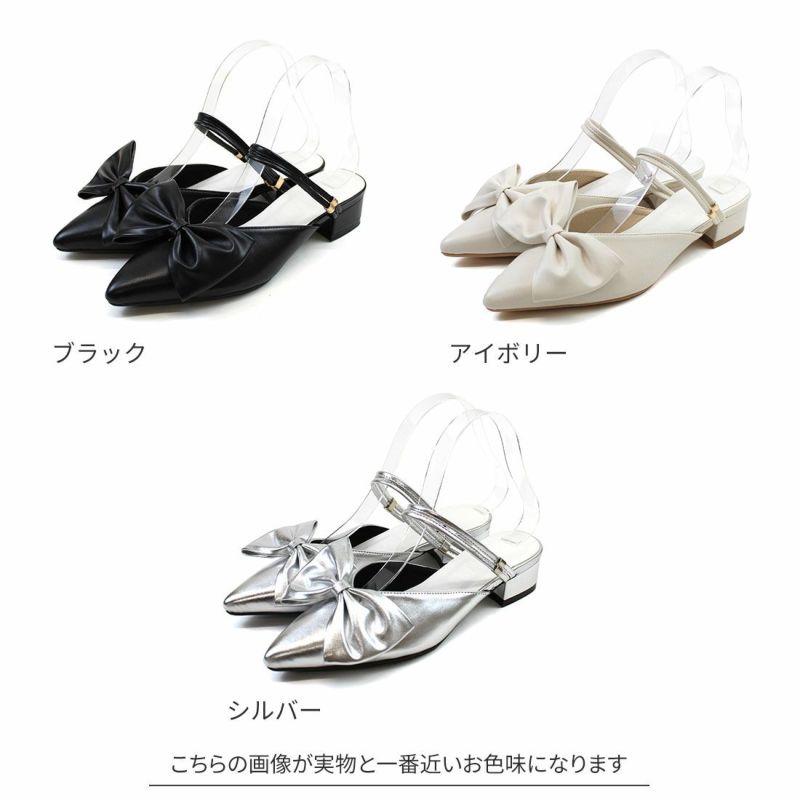 2WAYポインテッドトゥリボンストラップミュールパンプス |靴 2WAYポインテッドトゥリボンストラップミュールパンプス |靴