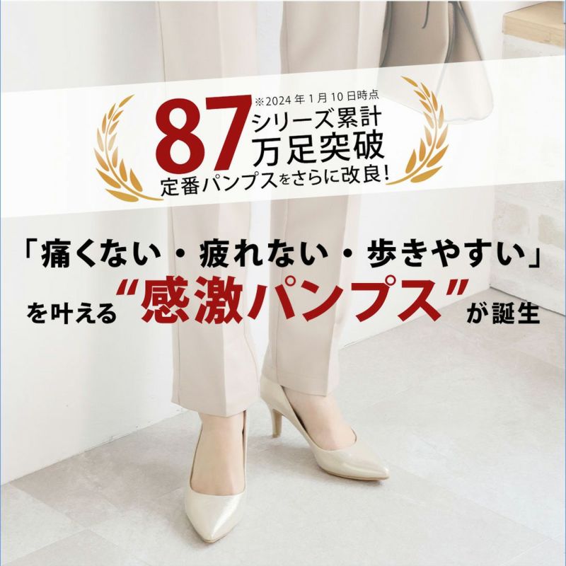 ポインテッドトゥ7cmヒール感激パンプス |靴・レディース ポインテッドトゥ7cmヒール感激パンプス |靴・レディース