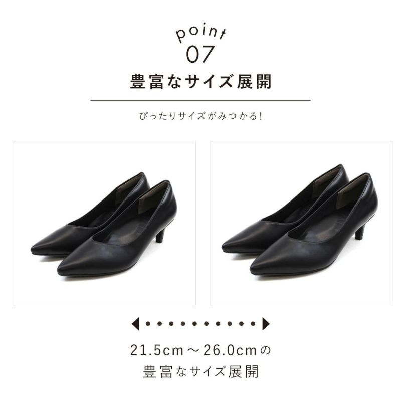 ポインテッドトゥ7cmヒール感激パンプス |靴・レディース ポインテッドトゥ7cmヒール感激パンプス |靴・レディース