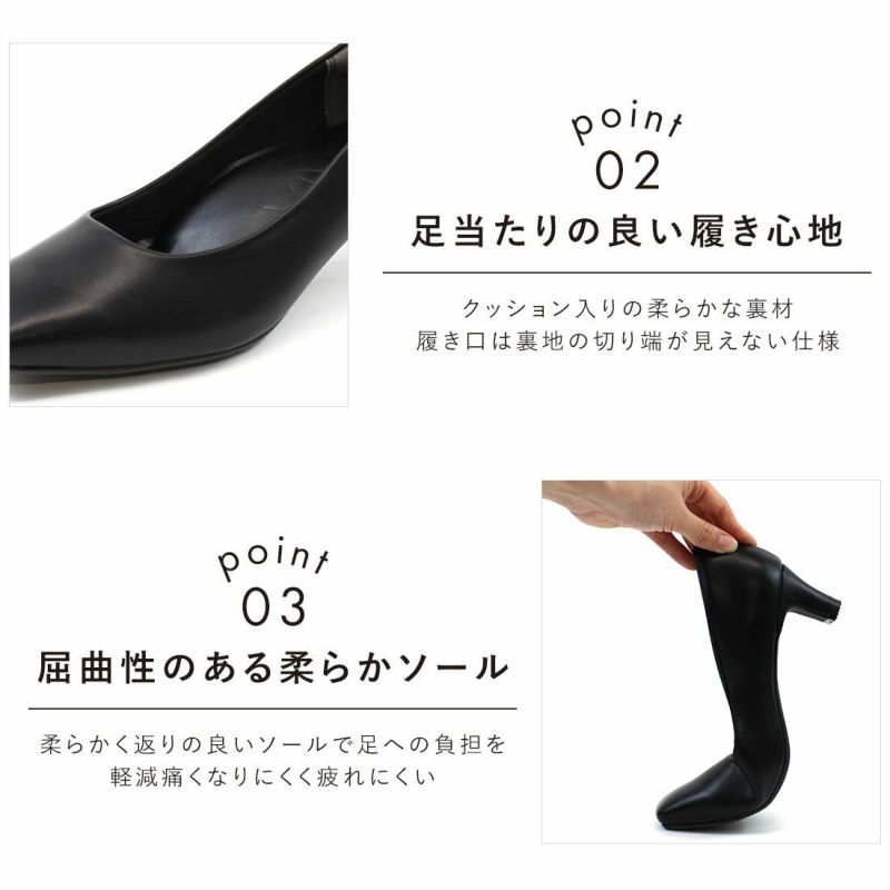 スクエアトゥ5cmプレートヒール感激パンプス |靴・レディース スクエアトゥ5cmプレートヒール感激パンプス |靴・レディース