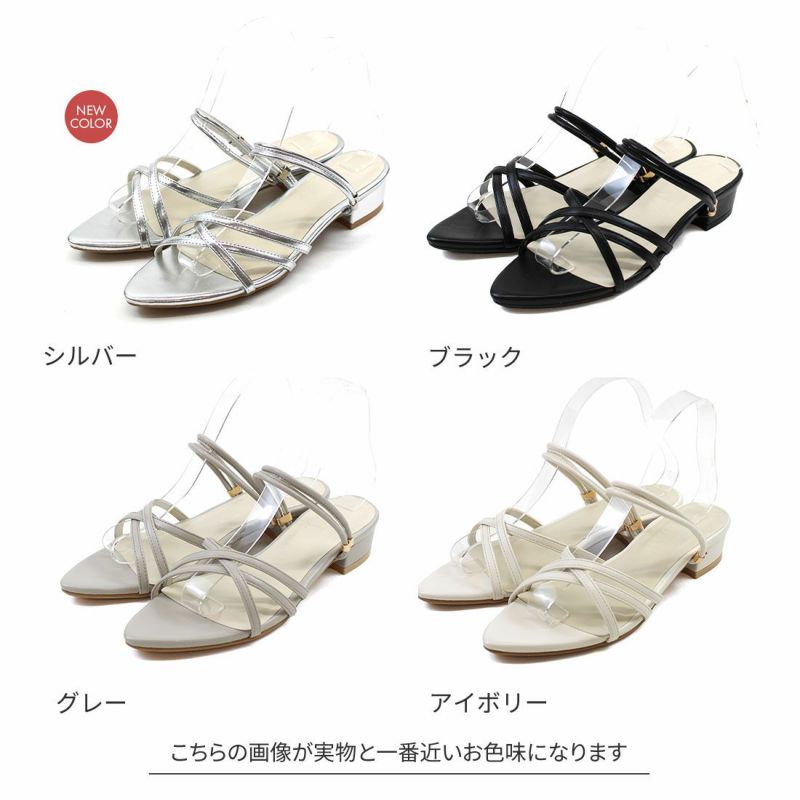 2WAYポインテッドトゥ華奢ストラップサンダル ｜靴・レディース