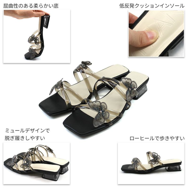 公式ストア/ZOZO限定】スクエアトゥバタフライストラップクリア
